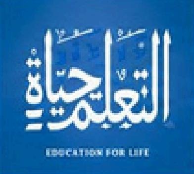 EFL Logo